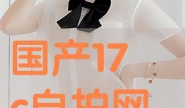 免费国产自在线拍,探索免费影视资源的魅力世界